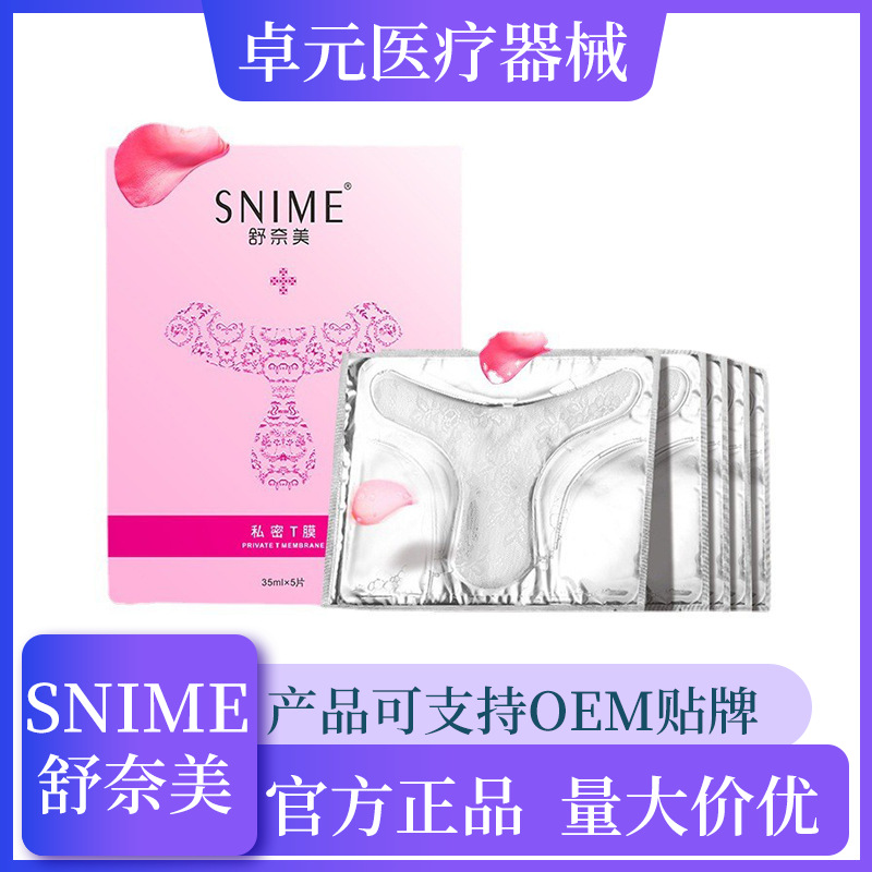 惠州市卓元醫(yī)療器械有限公司