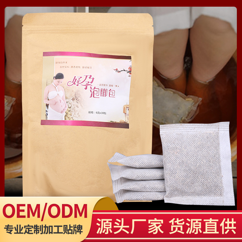 草本泡腳藥包OEM代加工