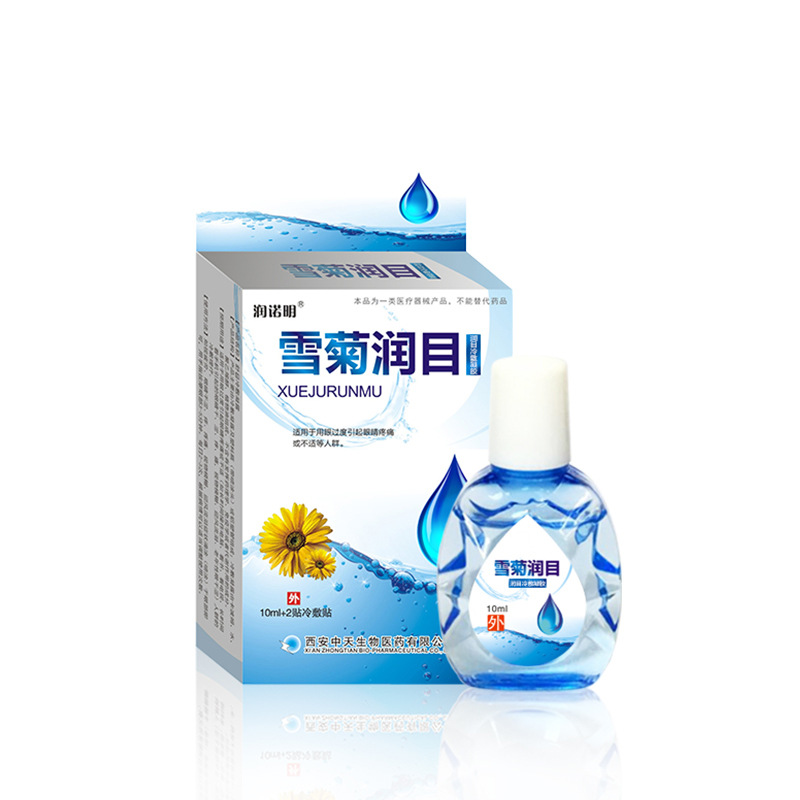 潤(rùn)諾明雪菊潤(rùn)目冷敷凝膠OEM代加工