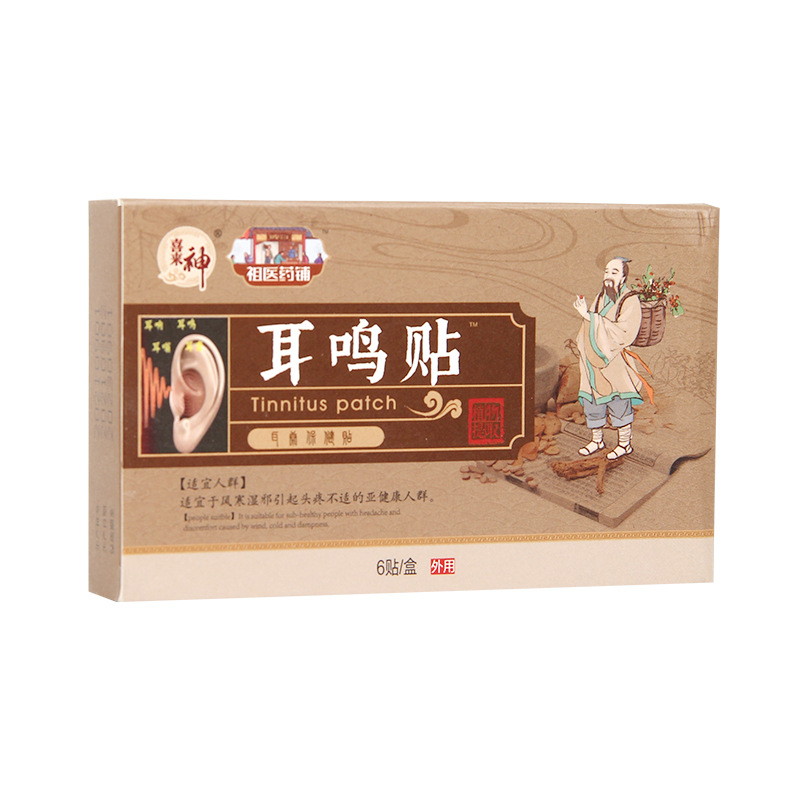 耳鳴貼OEM代加工