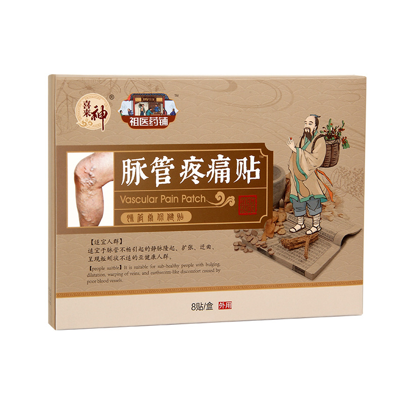 脈管康貼OEM代加工