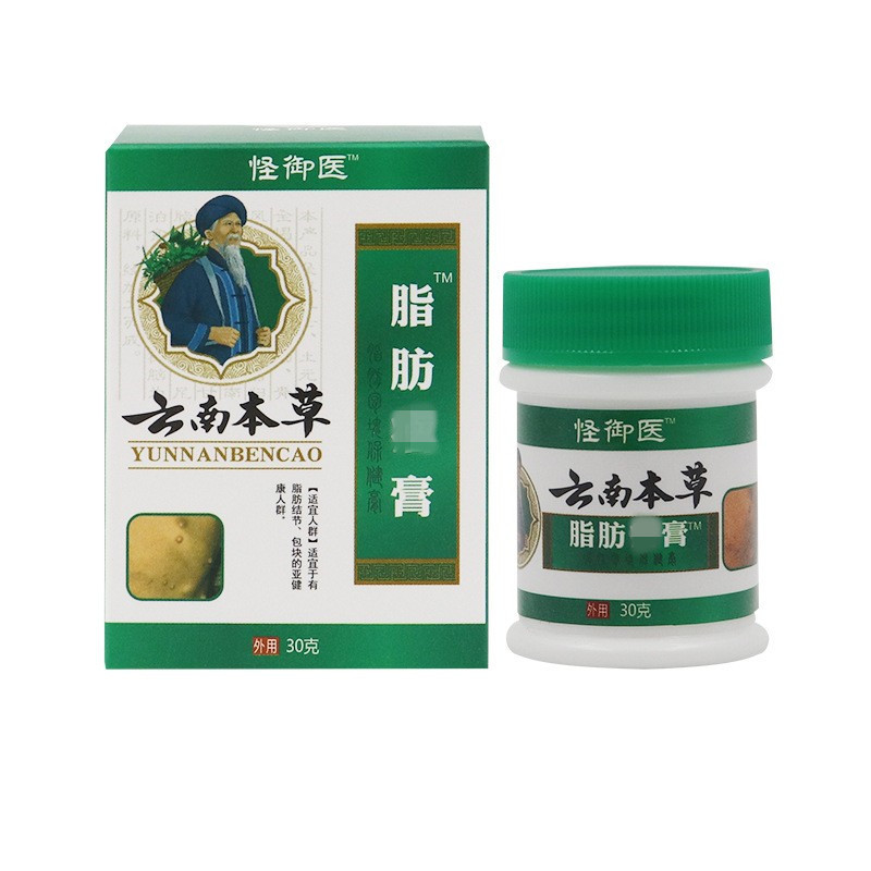 云南本草脂肪消瘤膏OEM代加工