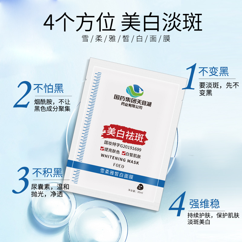 小叮鹿生物科技（廣州）有限公司