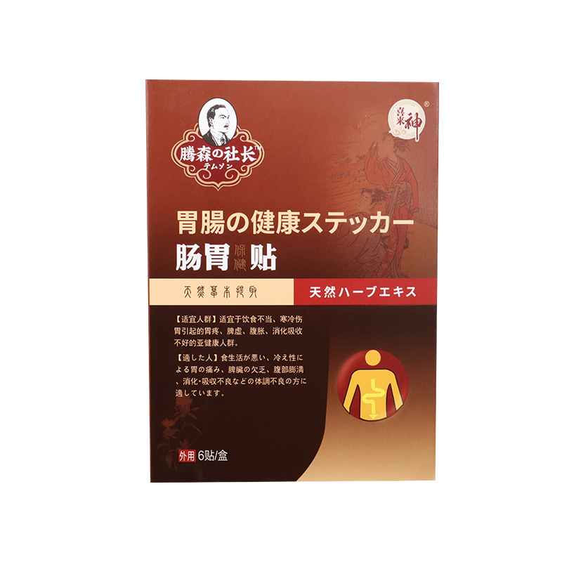 鎮(zhèn)平縣福欣藥業(yè)有限公司