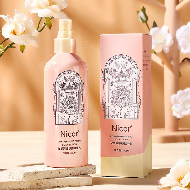 Nicor諾可雅身體乳香氛噴霧煙酰胺嫩白補水清爽久留香身體乳代發(fā)OEM代加工