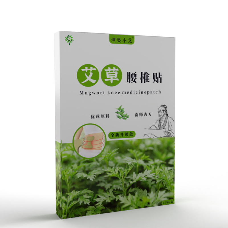 本草頸椎貼OEM代加工