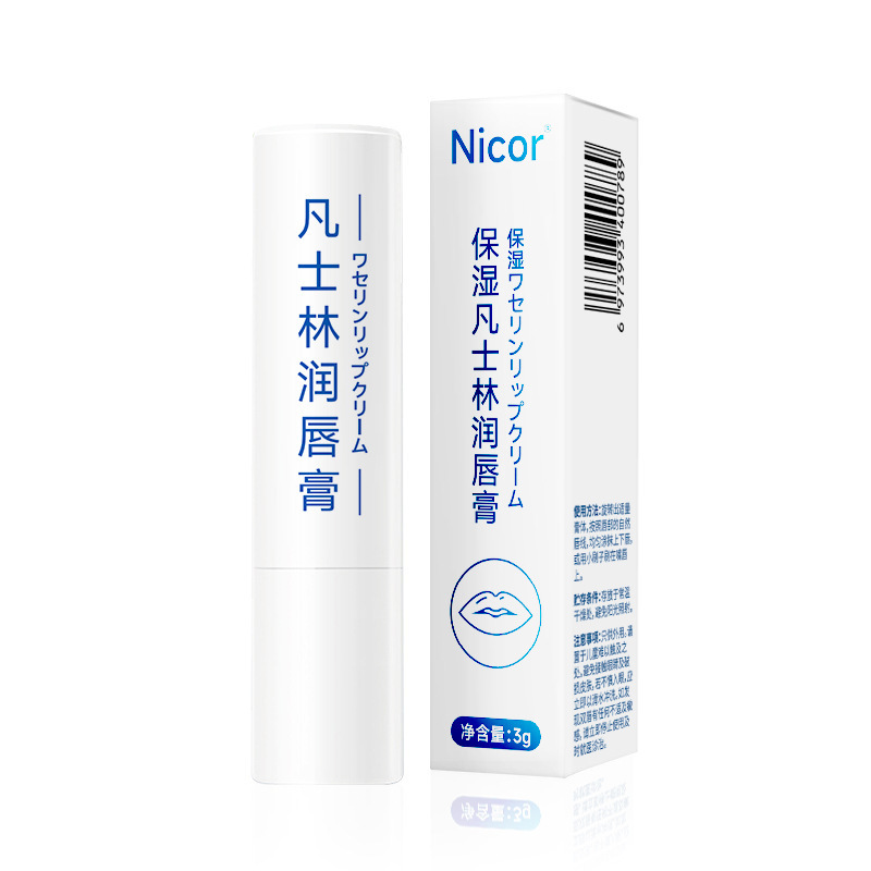 Nicor凡士林潤唇膏滋潤保shi補水男女無色凡滋潤士林唇膏唇膜代發(fā)OEM代加工