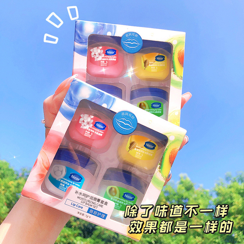 Nicor諾可雅凡唇膜士林四色唇膜潤(rùn)唇膏套盒淡唇紋唇部護(hù)理套裝OEM代加工