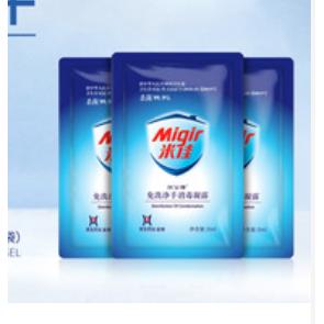 廣州黛萊美化妝品有限公司