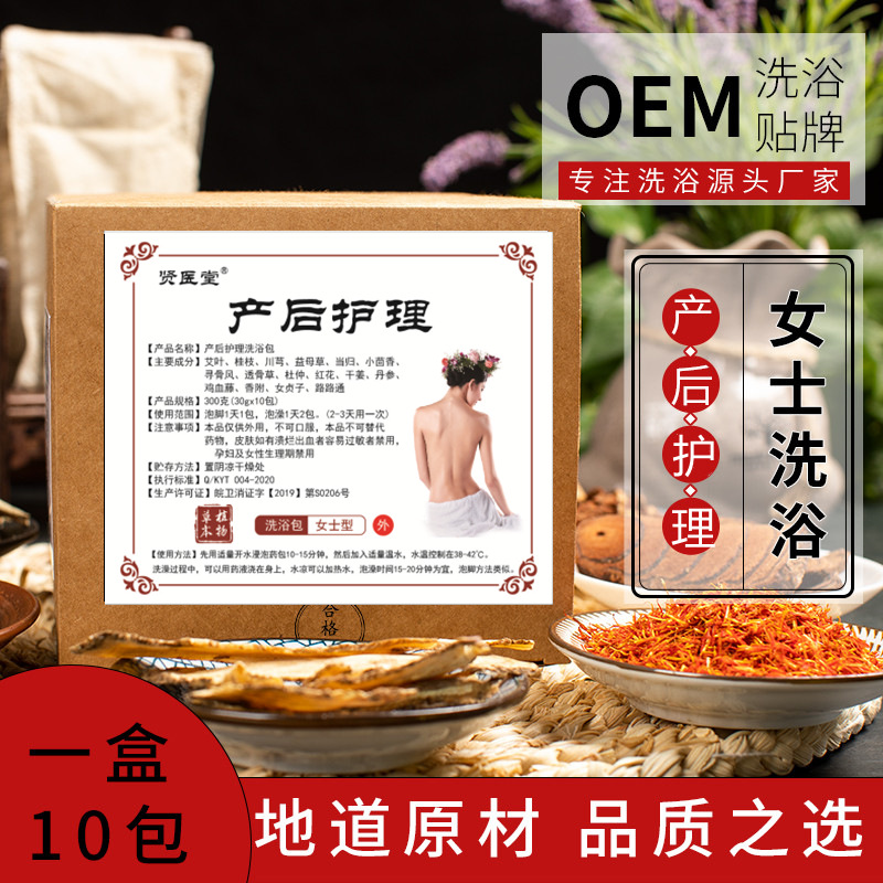 亳州康醫(yī)堂藥業(yè)有限公司