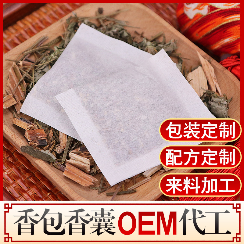 薰衣草內(nèi)膽艾草荷包OEM代加工