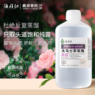 吉水縣鑫源天然香料油廠