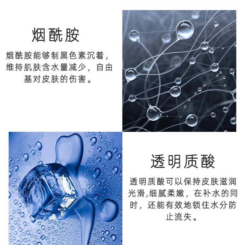 化妝品0em 透明質(zhì)酸原液玻尿酸精華液保濕補(bǔ)水提亮膚色院裝 1000gOEM代加工