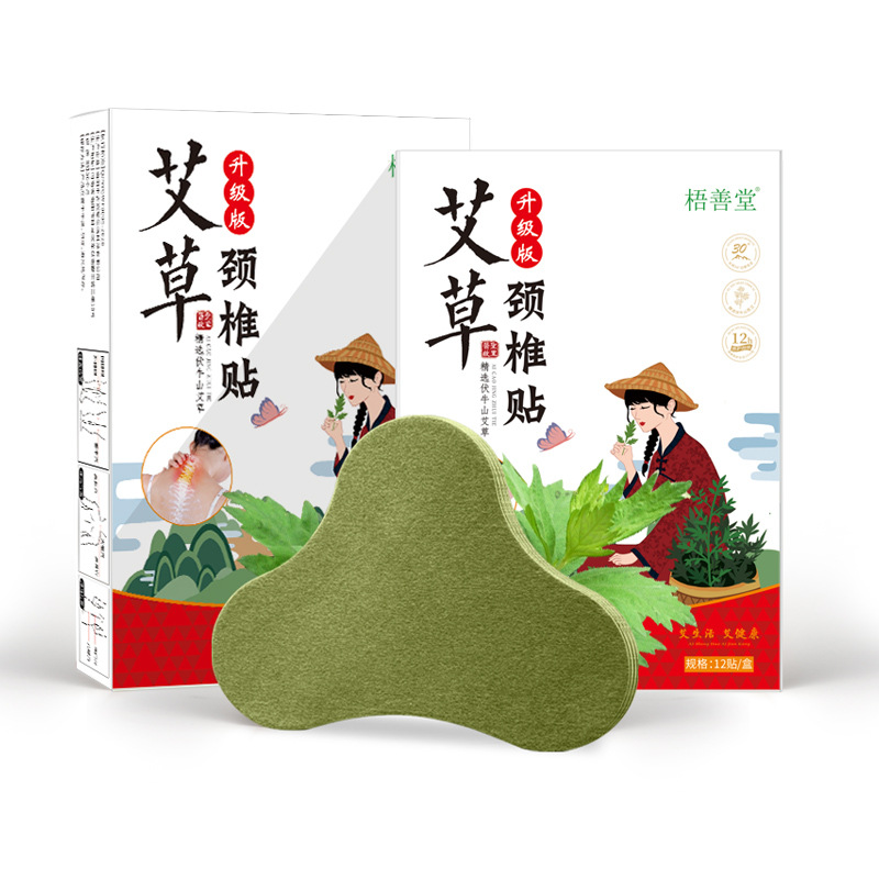 艾草頸椎貼OEM代加工