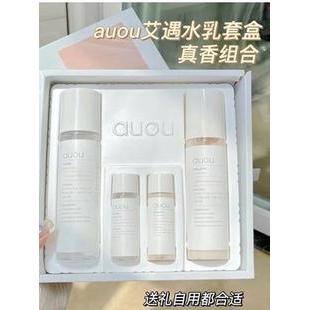 aiou艾遇水乳套裝正品補水護膚品保濕學(xué)生女官方正品泥膜oem代加工