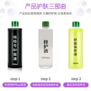 多效修護(hù)液維穩(wěn)舒顏細(xì)嫩肌膚淡紋提拉補(bǔ)水保濕面部精華液oem代加工