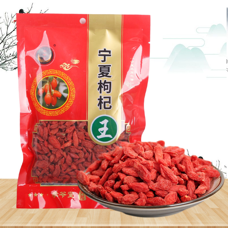 免洗大粒枸杞干OEM代加工