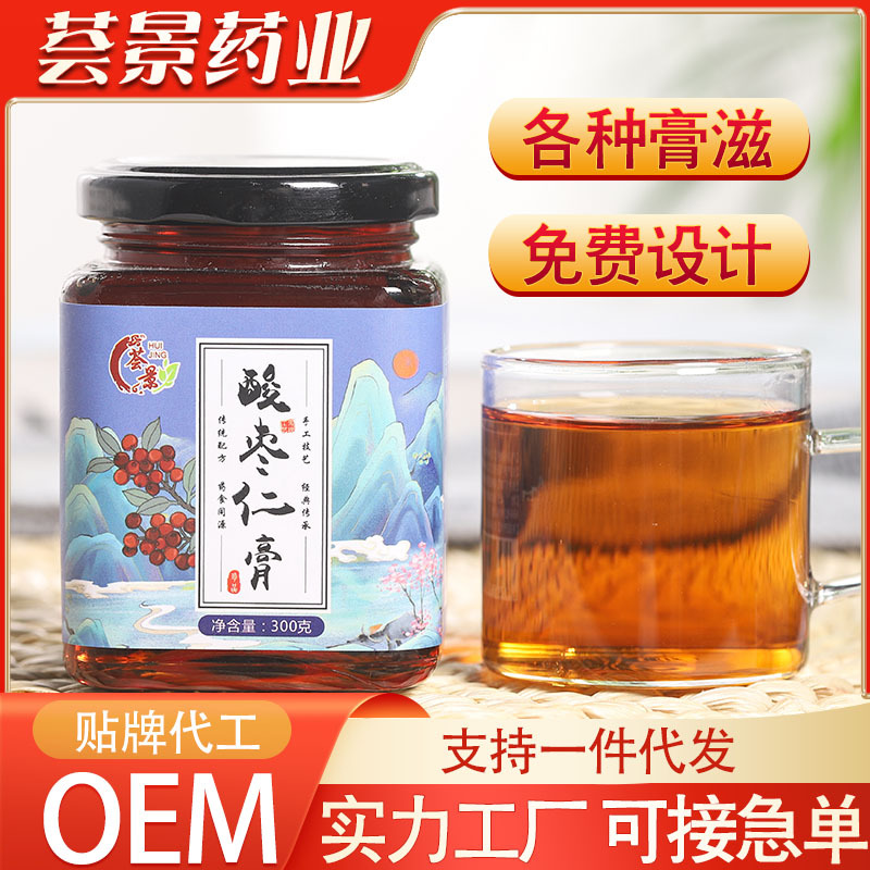 酸棗仁膏瓶裝OEM代加工