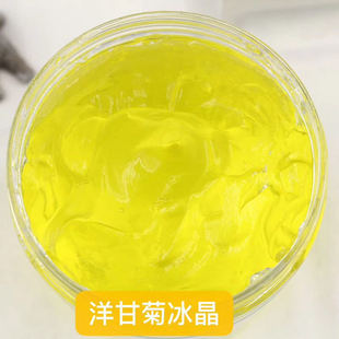 洋甘菊舒喛修護(hù)冰晶凝膠啫喱補(bǔ)水保濕美容院線(xiàn)洋甘菊修護(hù)果凍冰晶oem代加工