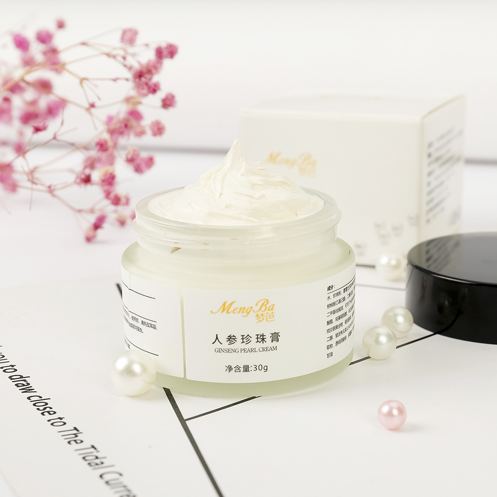 夢芭人參珍珠膏面霜懶人霜素顏霜美顏膏遮瑕隔離補(bǔ)水修容提亮批發(fā)OEM代加工