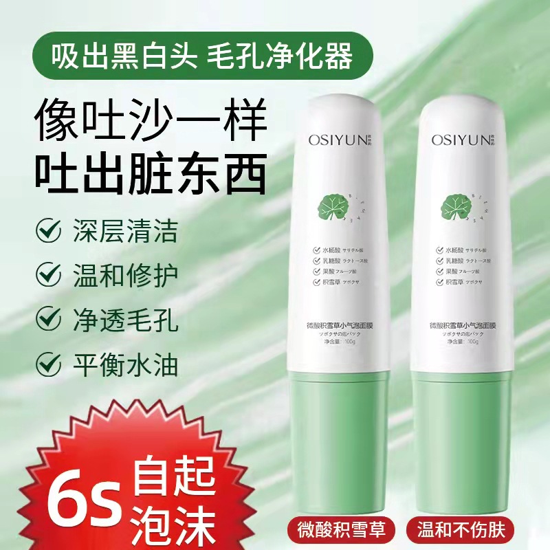 廣州韓倫美羽化妝品有限公司