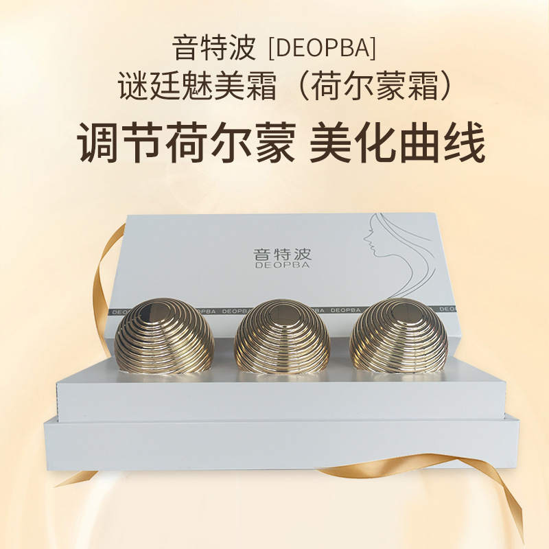 定制 包裝謎廷魅美霜 平滑修護(hù)精華霜50g平衡荷爾蒙淡紋緊致提亮OEM代工廠