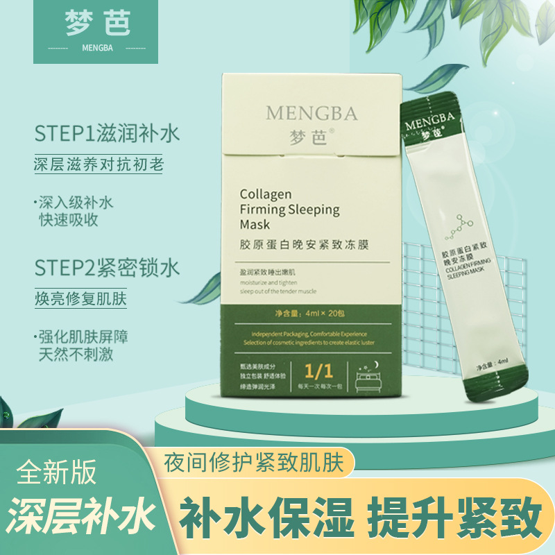 廣州仟資茉化妝品有限公司