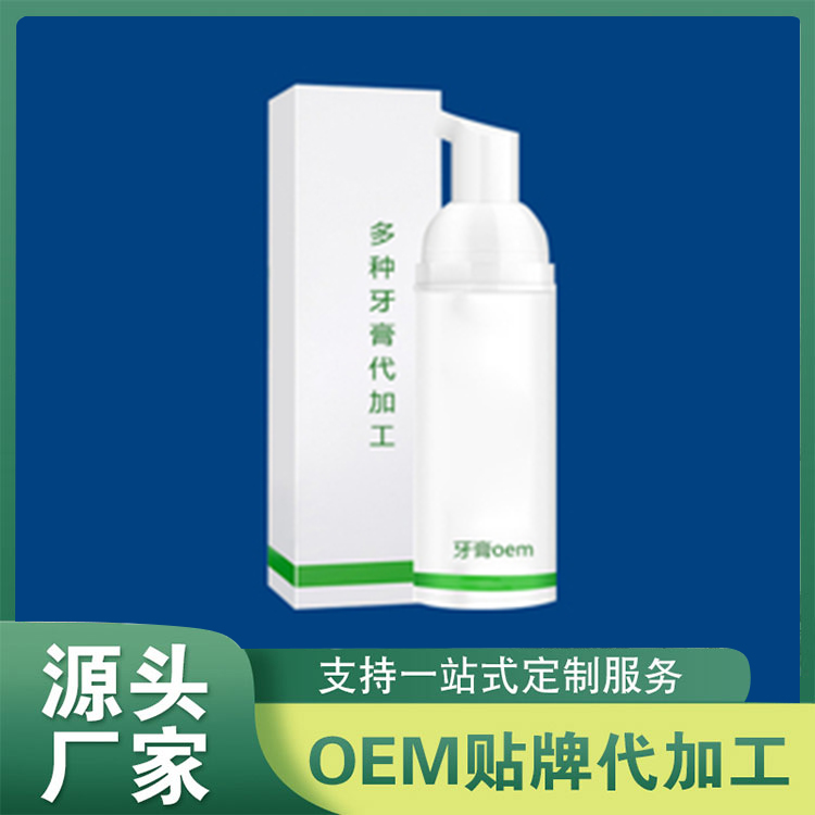 牙膏oem 各類(lèi)牙膏貼牌定制加工