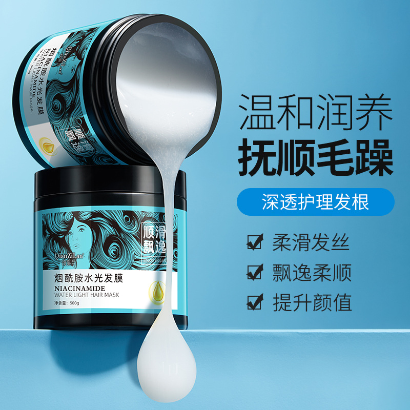 發(fā)膜免蒸焗油OEM代加工