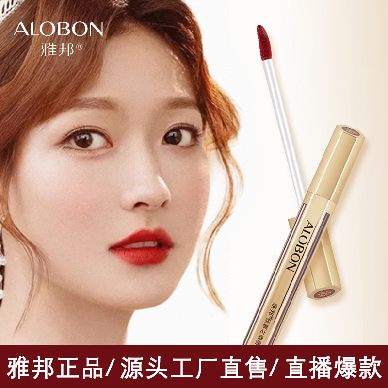 汕頭市蓮娜姬護(hù)膚品有限公司