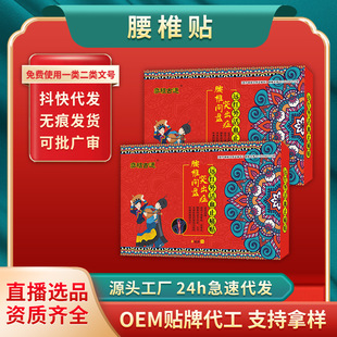 安徽彝祖世家藥業(yè)有限公司