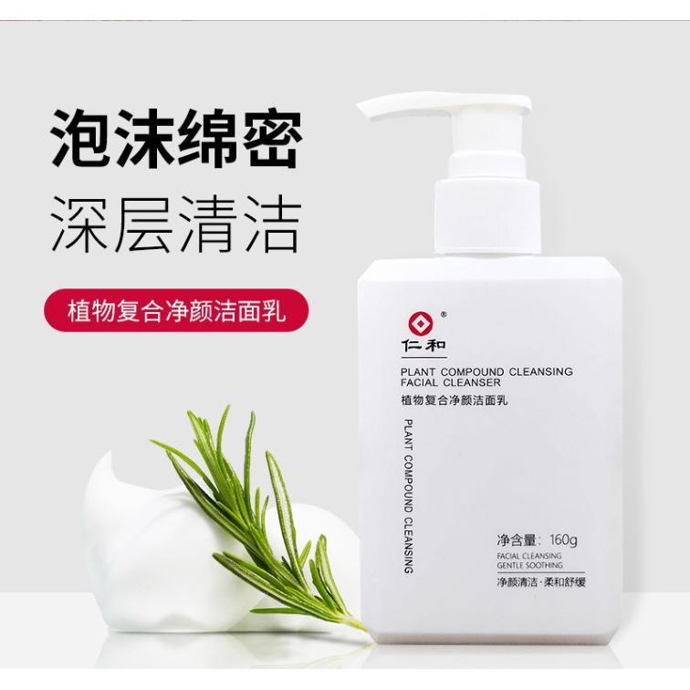 廣州茵婷生物科技有限公司