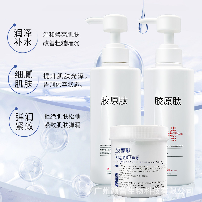 深圳市仁醫(yī)生物科技有限公司