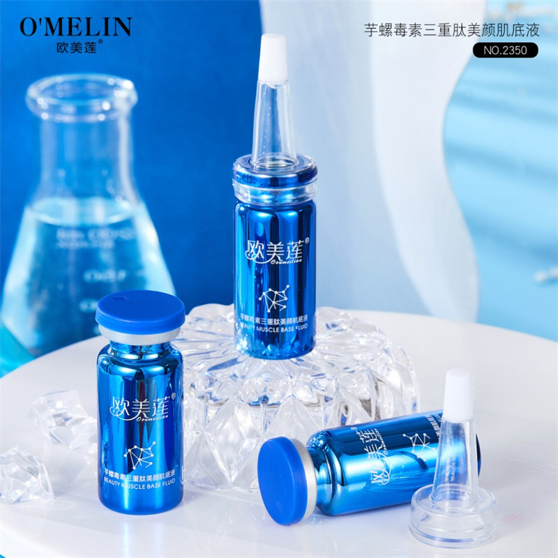 歐美蓮芋螺毒素肌底原液護膚補水保濕改善干燥肌安瓶精華原液批發(fā)OEM代加工