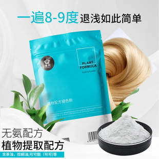 廣州安睿生物科技有限公司