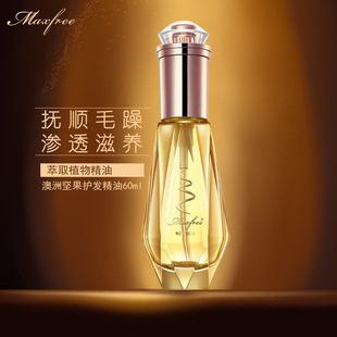 廣州魅詩風(fēng)吟生物科技有限公司