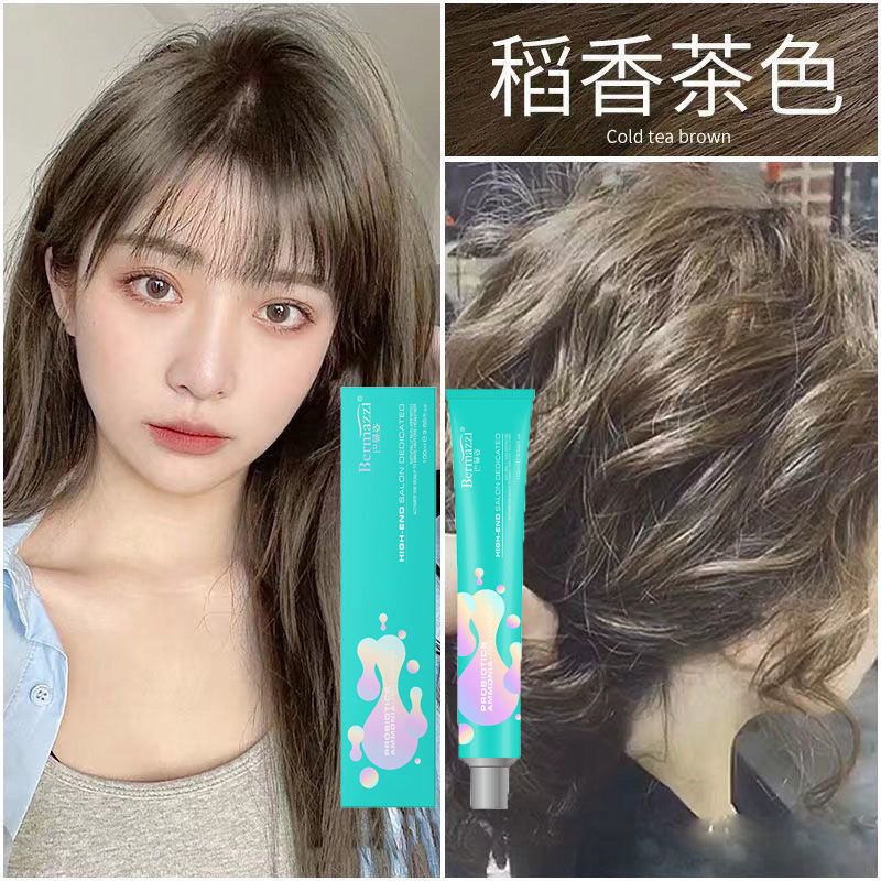 稻香茶色染發(fā)膏工廠批發(fā)染膏單支發(fā)廊染發(fā)彩色植自然黑電商染發(fā)劑OEM代加工