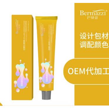 藍黑色染發(fā)劑2020新款流行色自己在家染發(fā)泡沫純植物顯白染發(fā)膏女OEM代加工