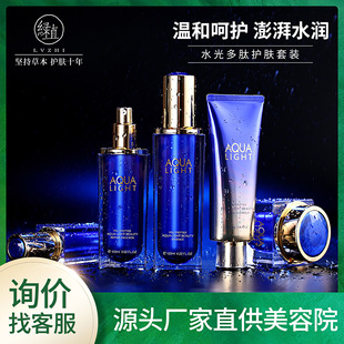 綠植美容院產(chǎn)品面部護理套盒皮膚管理專用美容產(chǎn)品院線套盒oem代加工