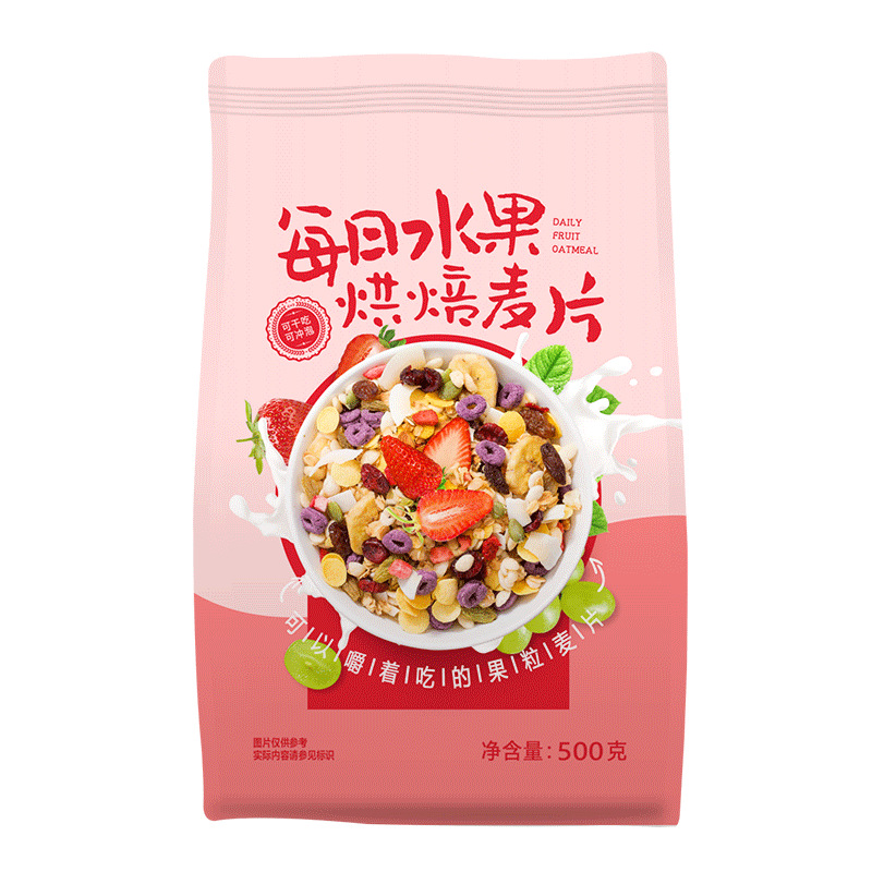 山東覓珍生物科技有限公司