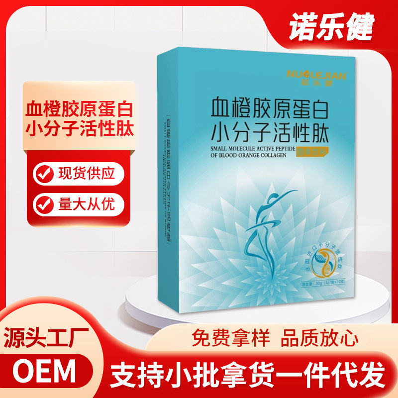 河南諾樂健藥業(yè)有限公司