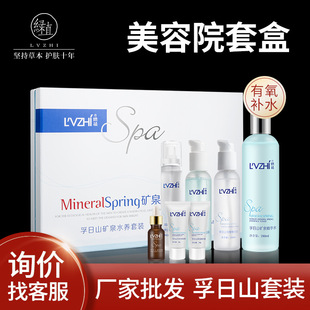 綠植美容院產(chǎn)品面部護理院線護膚品多肽皮膚管理拓客套盒oem代加工