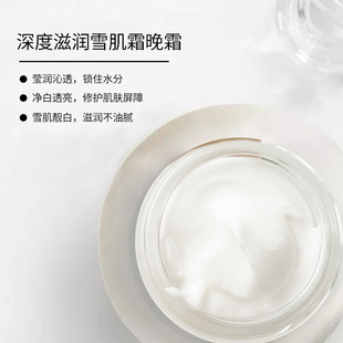 多效深層修護(hù)亮膚日霜晚霜 補(bǔ)水滋潤(rùn)鎖水保濕霜嫩白透亮雪肌面霜oem代加工