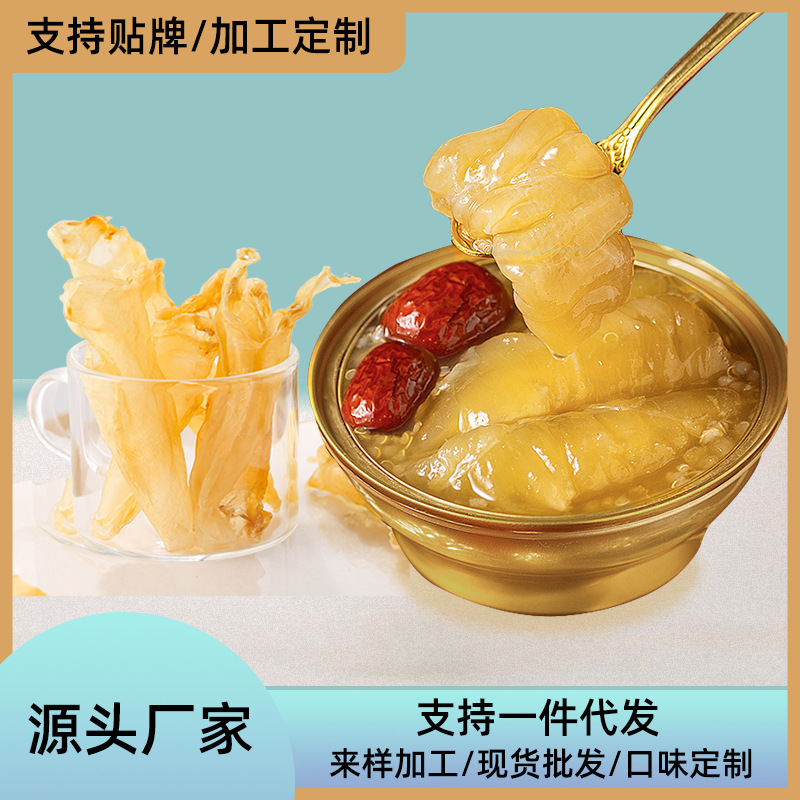 廈門市集安康貝食品有限公司