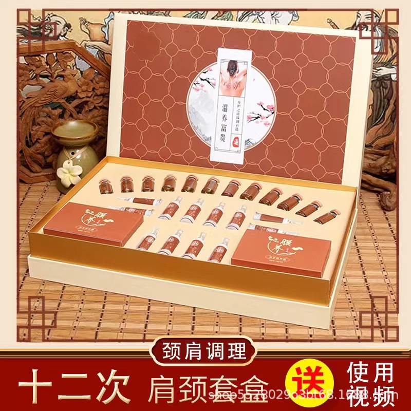 美容院臀部套盒 12次身體按摩臀療發(fā)熱產(chǎn)后修護(hù)提臀批發(fā)臀部套盒OEM代工廠