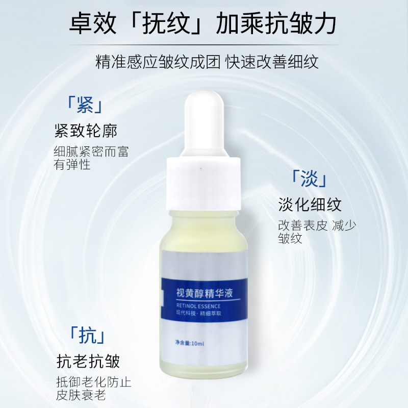 保濕收縮毛孔OEM代加工