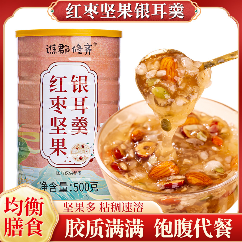 亳州市源珍堂中藥材有限公司