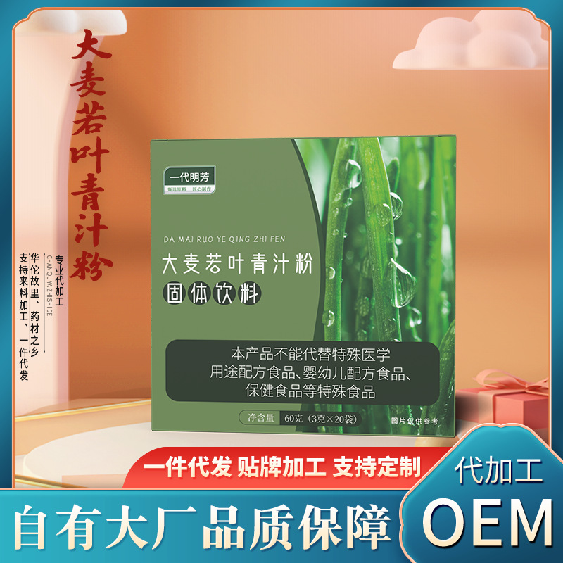 安徽芍新堂健康產(chǎn)業(yè)有限公司