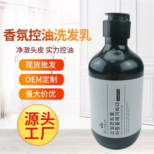 廠家定制洗發(fā)水EOM貼牌 韓國洗發(fā)乳 香氛清新溫和洗發(fā)乳