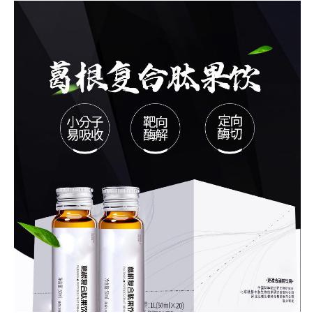 提神植物功能性飲料OEM貼牌代工